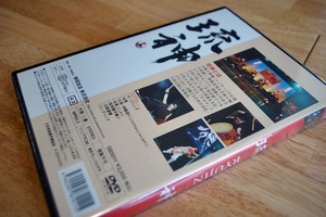 DVD02.jpg