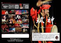 学校公演ステージプラン2024.jpg