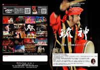幼稚園保育園鑑賞会ステージプラン2025.jpg
