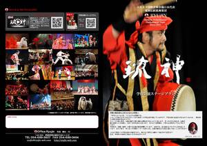 学校公演ステージプラン2024.jpg